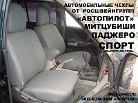 Чехлы на Мицубиси Паджеро (Монтеро) спорт 1 (1996-2008) фото 2