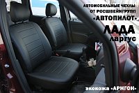 Чехлы на Лада Ларгус 5 мест (40/60) фото 2