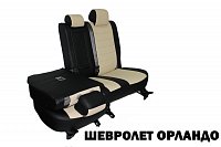 Чехлы на Шевроле Орландо 5 мест (пасс. спинка трансформер) (2013-2015) фото 4