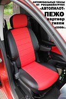 Чехлы на Пежо Партнер /Tepee/ (2 места) (2008-2018) фото 1