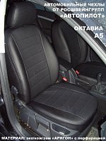Чехлы на Шкода Октавия А5 scout (2004-2013) фото 1
